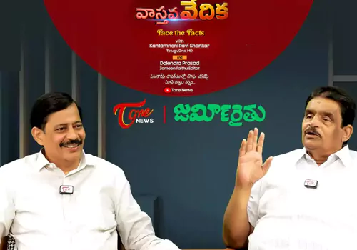 వాస్తవ వేదిక.. ప్రజాభిప్రాయాల గొంతుక