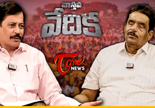 what is happening in ap