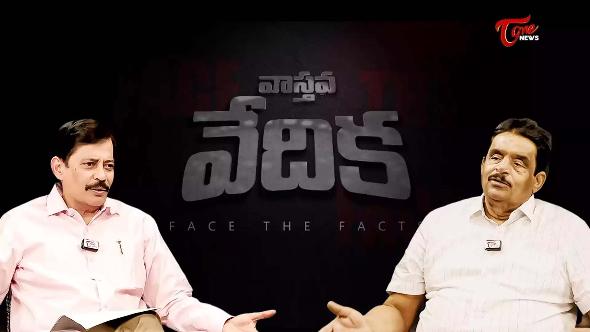 who is responsible for extravagance