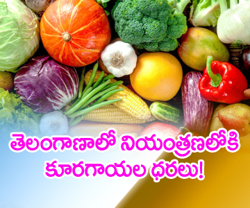 vegetable prices in telangana