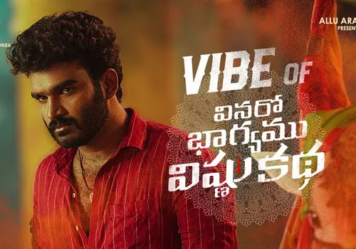 Kiran Abbavaram impresses in VBVK Glimpse