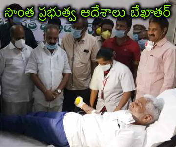 YSRCP MP Vijayasai Reddy donates blood