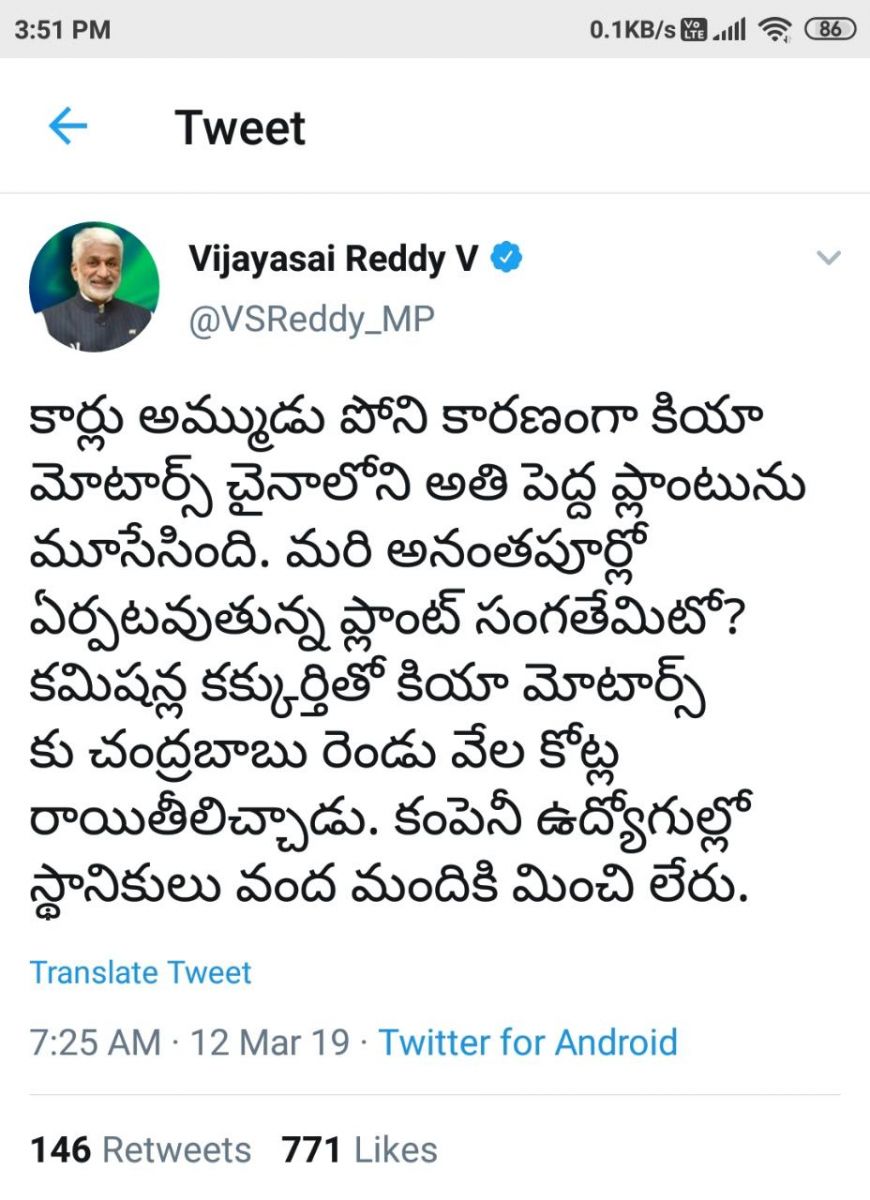 sivaji motors kaimanam