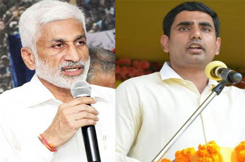 Vijay Sai Reddy Sensational Comments on Nara Lokesh