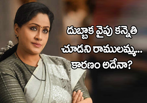 vijaya shanthi may quit politics