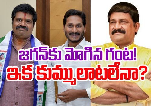 vijayasaireddy comments on ganta srinivasrao joining