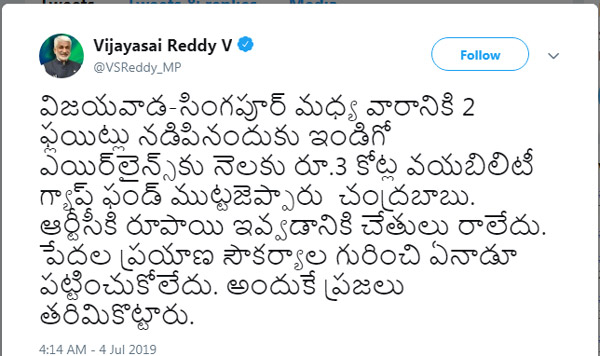 ysrcp mp vijay sai reddy targets chandrababu naidu