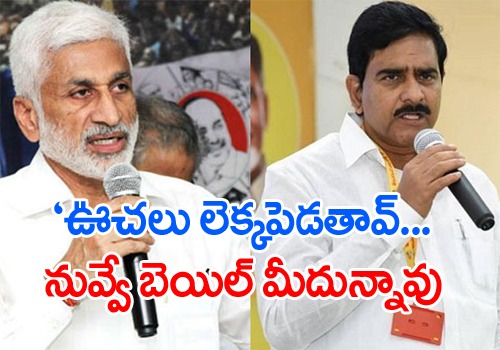 twitter war between vijaya sai reddy and devineni uma