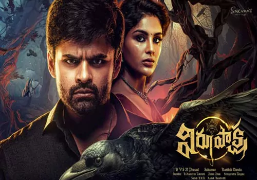 Virupaksha completes First Weekend with Phenomenal Numbers?
