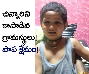 Vizag LG Polymers Gas leak