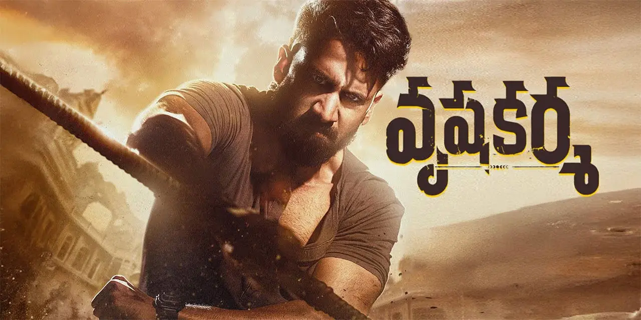 Telugu News Headlines | Nimisham