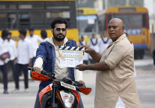 కమర్షియల్ క్రైమ్ థ్రిల్లర్ 'వీకెండ్' మొదటి షెడ్యూల్ ప్రారంభం!