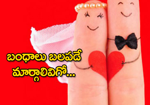 wife husband relations