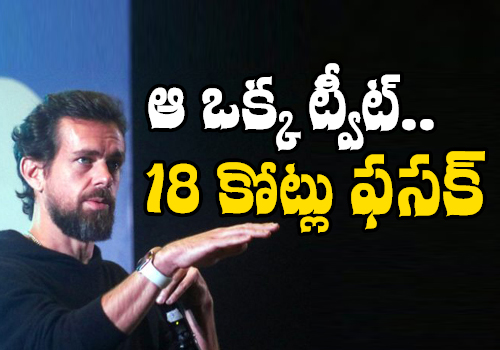 worlds first tweet by twitter ceo turns 15 years