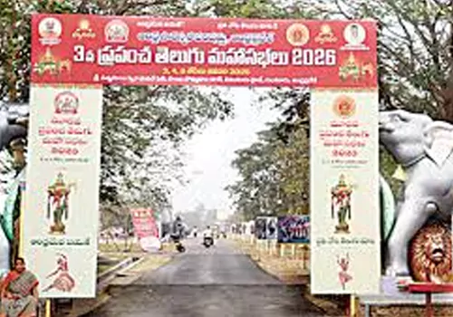 world telugu conference   begun in Guntur