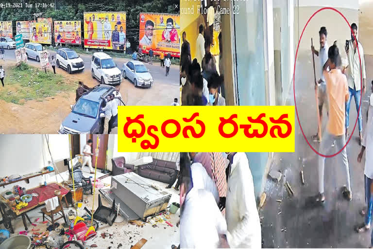 chandrababu demand president rule in ap