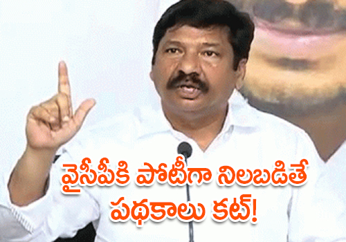 ycp mla jogi ramesh warning to tdp workers