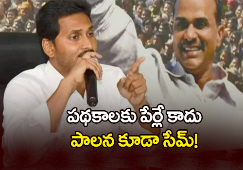 ys jagan following ysr