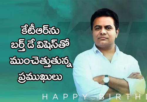 YS Jagan birthday wishes to KTR