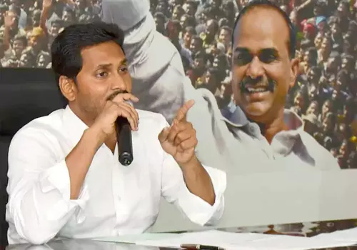 ysr fallowers un happy with cm jagan rule