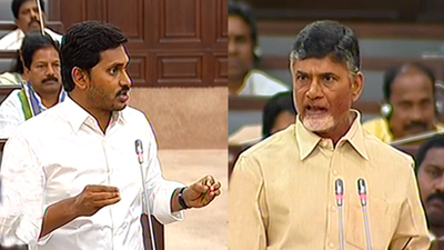 chandrababu jagan assembly