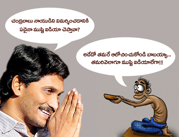 ys jagan political cartoon