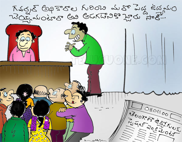  telangana political satire