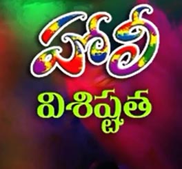 Importance of Holi Festival 