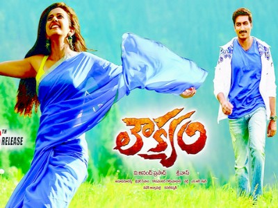 loukyam telugu movie review brahmanandam loukyam review gopichand telugu movie loukyam review