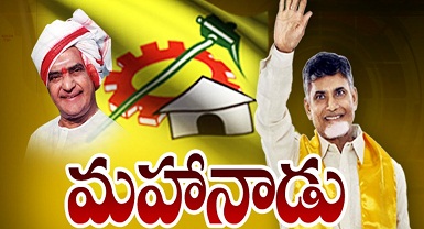 Chandrababu Naidu