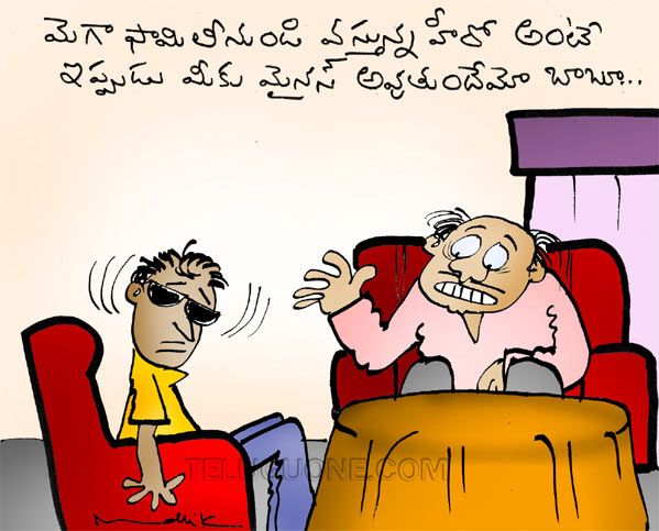 ap  political satire