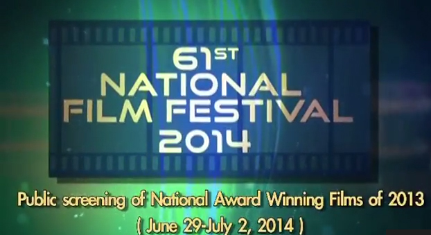 61st National Film Festival Inaugurated