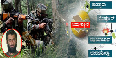 pakistan terrorist sajid ahmed