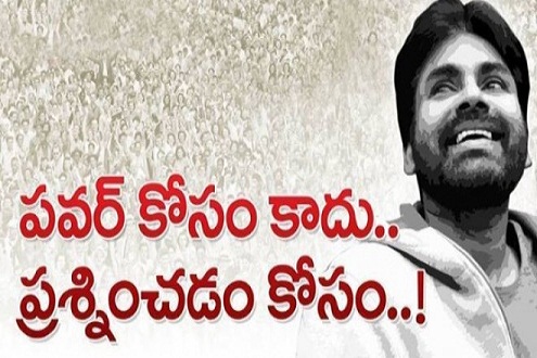 janasena