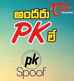 Andaru PK le