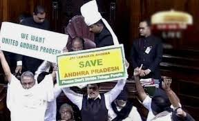 Rajya Sabha Speaker Fires On chiranjeevi