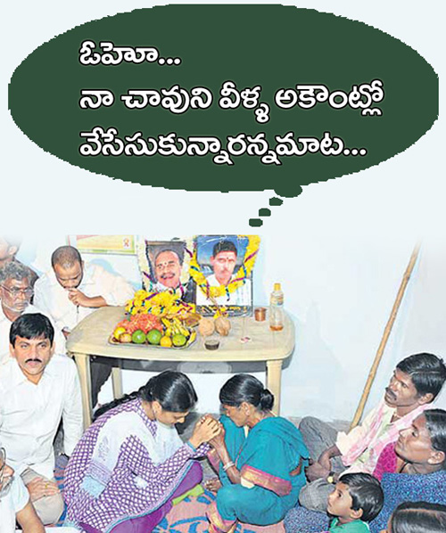 sharmila paramarsa yatra 