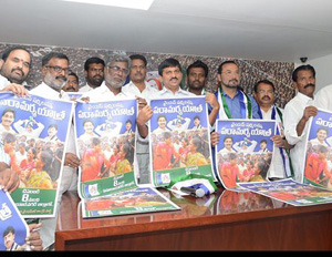 ycp leader jagan reddy sister ys sharmila plans telangana tour paramarsa yatra ycp leader