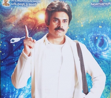 Pawan Kalyan