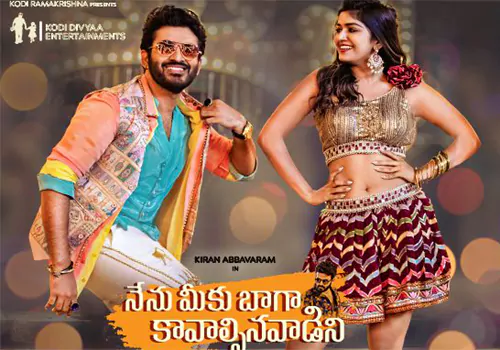 Nenu%20Meeku%20Baaga%20Kavalsinavaadini.