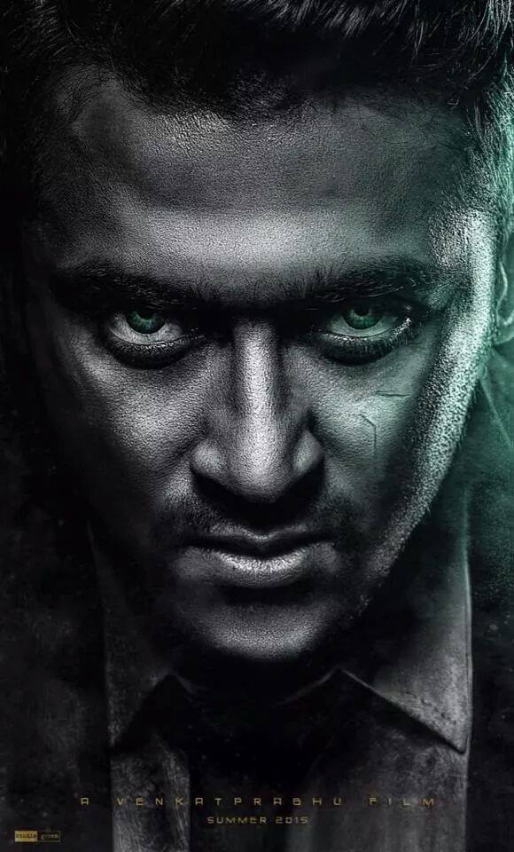 Surya Masss First Look Massive