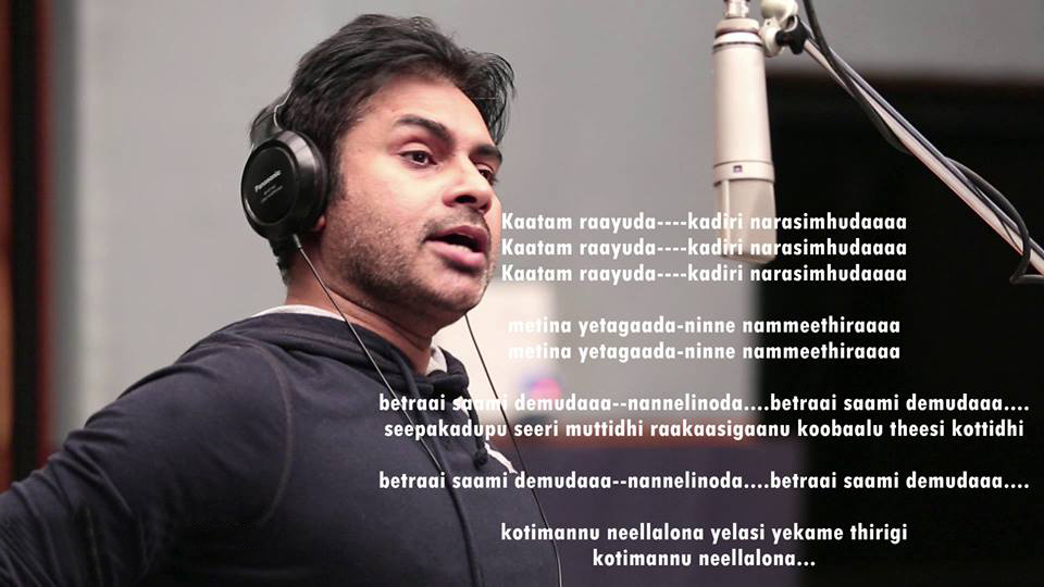 Pawan kalyan Kaatam Rayuda Song Copied, pawan kalyan kaatam rayuda original song, original song of kaatam rayuda, kaatam rayuda original song in sumangali, kaatam rayuda song from attarintiki daredi is copied.