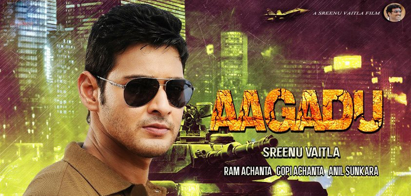 Aagadu Puja Formalities Completed, Aagadu movie press note, Mahesh Babu Aagadu Muhurtam completed, Mahesh babu srinu vaitla aagadu movie muhurtam.