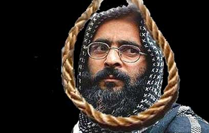  Afjal Guru hanged  | terrorist Afzal Guru hanged to death|Afjal Guru hanged| Afzal Guru hanged Tihar jail