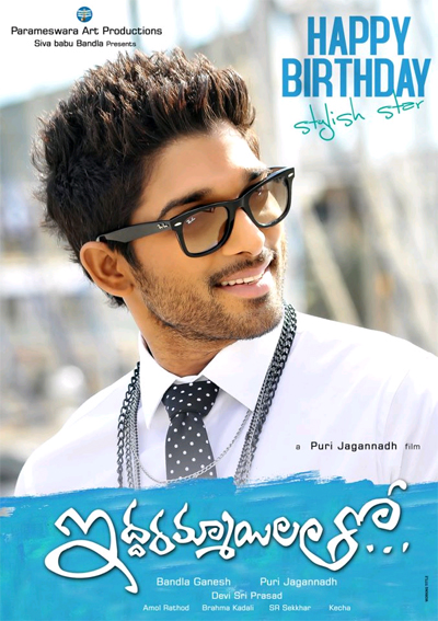 Allu Arjun Birthday Special, Allu Arjun Birthday Pics, Iddarammayilatho Latest Stills, Iddarammayilatho Latest Photos, Allu Arjun Stylish Stills, Allu Arjun Green Pant