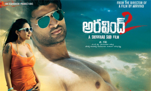 aravind 2 movie review, aravind 2 review, arvind 2 review, aravind 2 Telugu movie review, aravind 2 rating