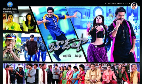 Baadshah Benefit Show, Baadshah Benefit show details, Baadshah Fans Show, Baadshah Fans Show Details