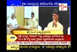 tdp president chandrababu naidu delhi