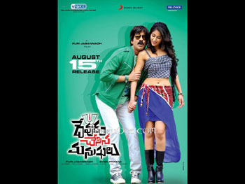 DCM Censor Report : U/A Certificate