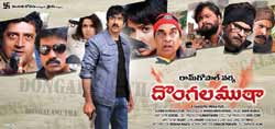 Dongala Muta Review, Dongala Muta Movie Review, Dongala Muta Telugu Movie Review,   Dongala Muta, Ram Gopal Varma, Dongala Muta movie
